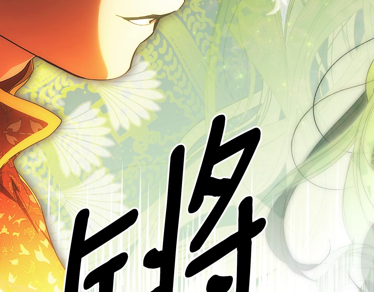 第 134 页