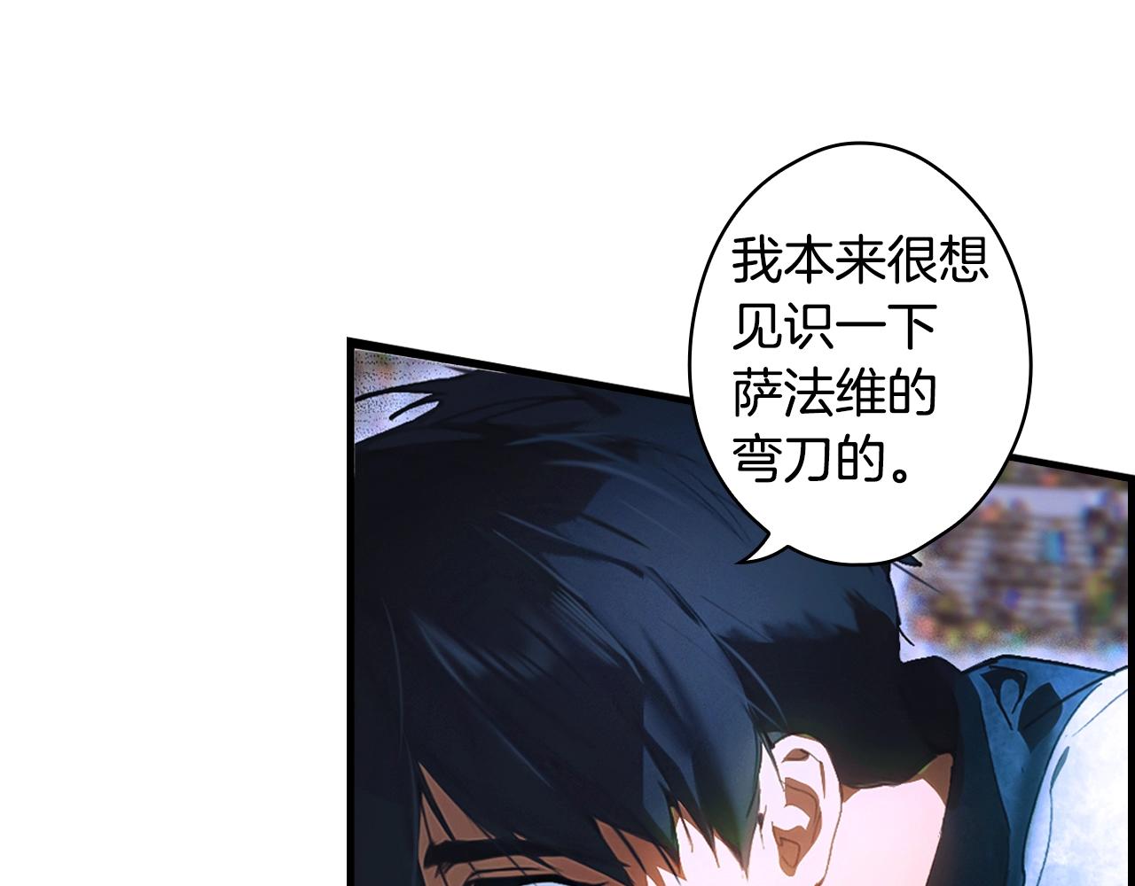 第 139 页