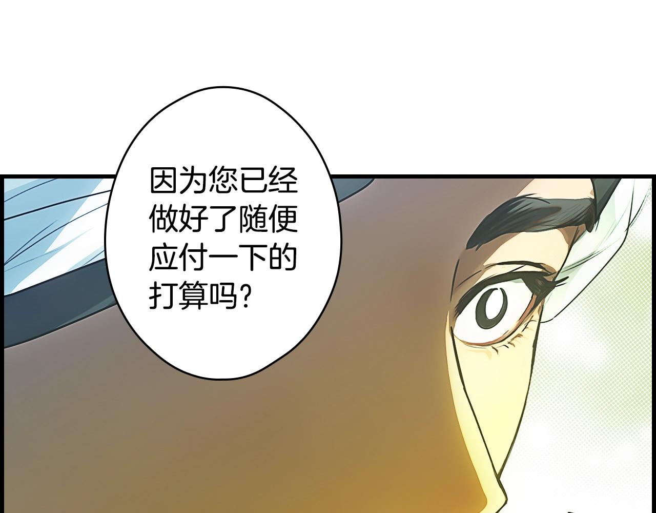 第 143 页