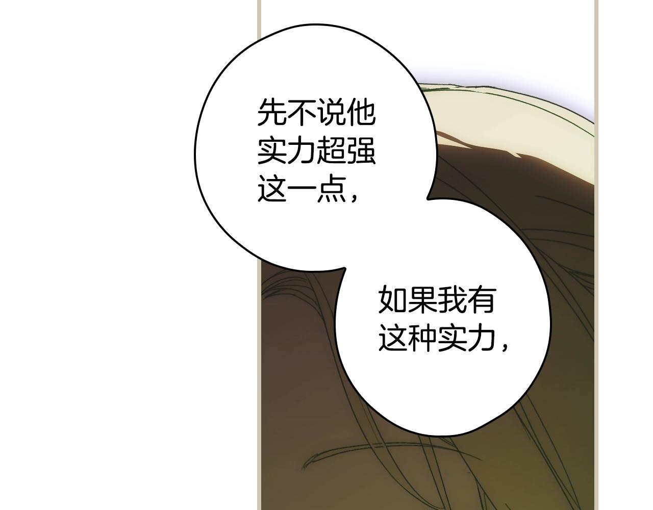 第 166 页