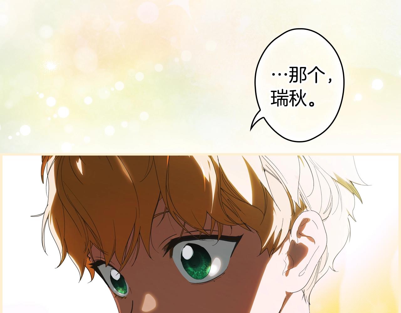 第 171 页