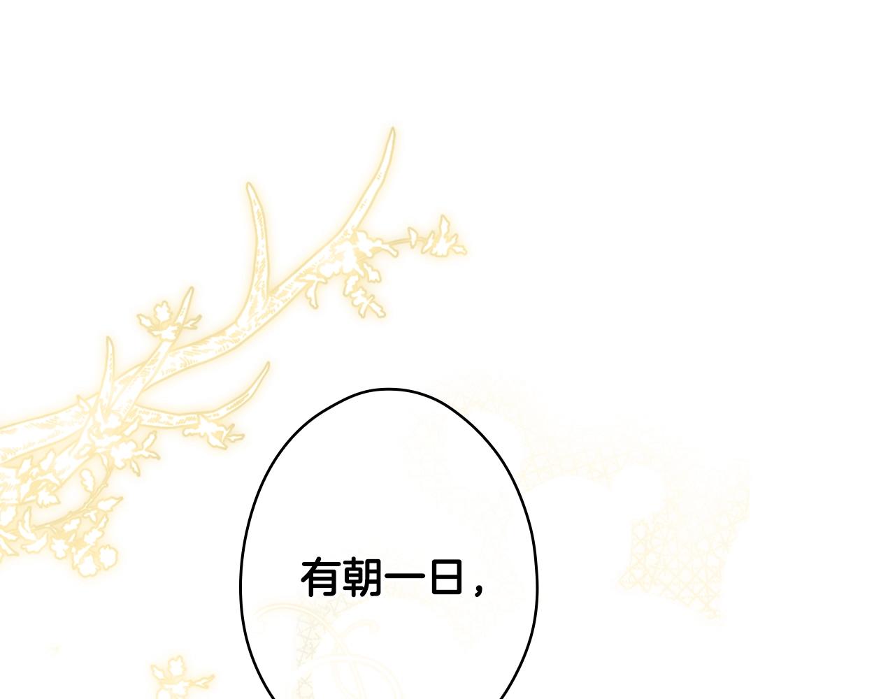 第 174 页
