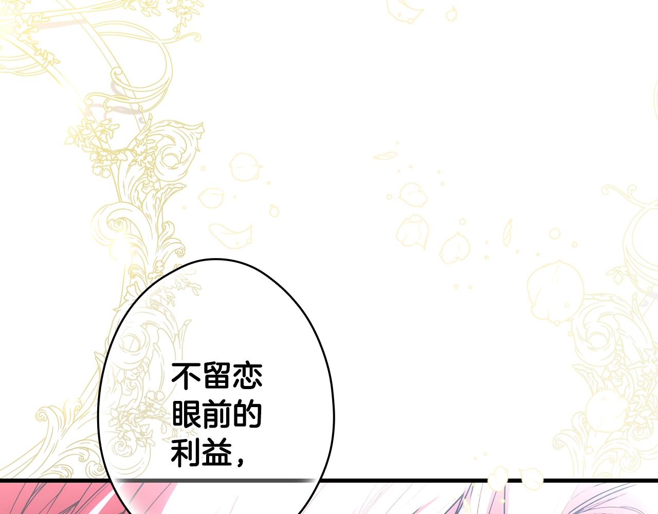 第 178 页