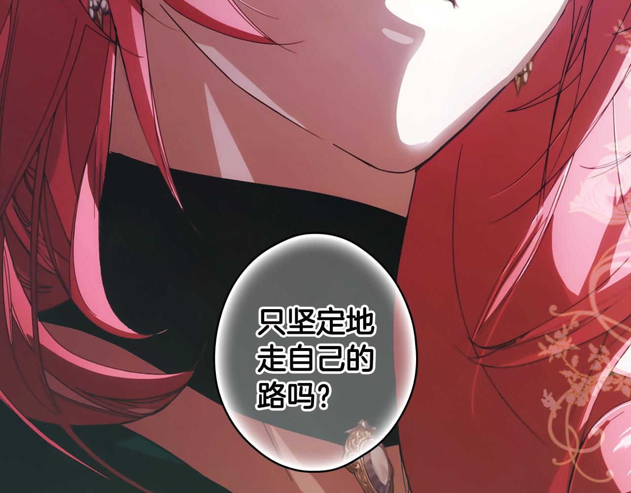 第 180 页