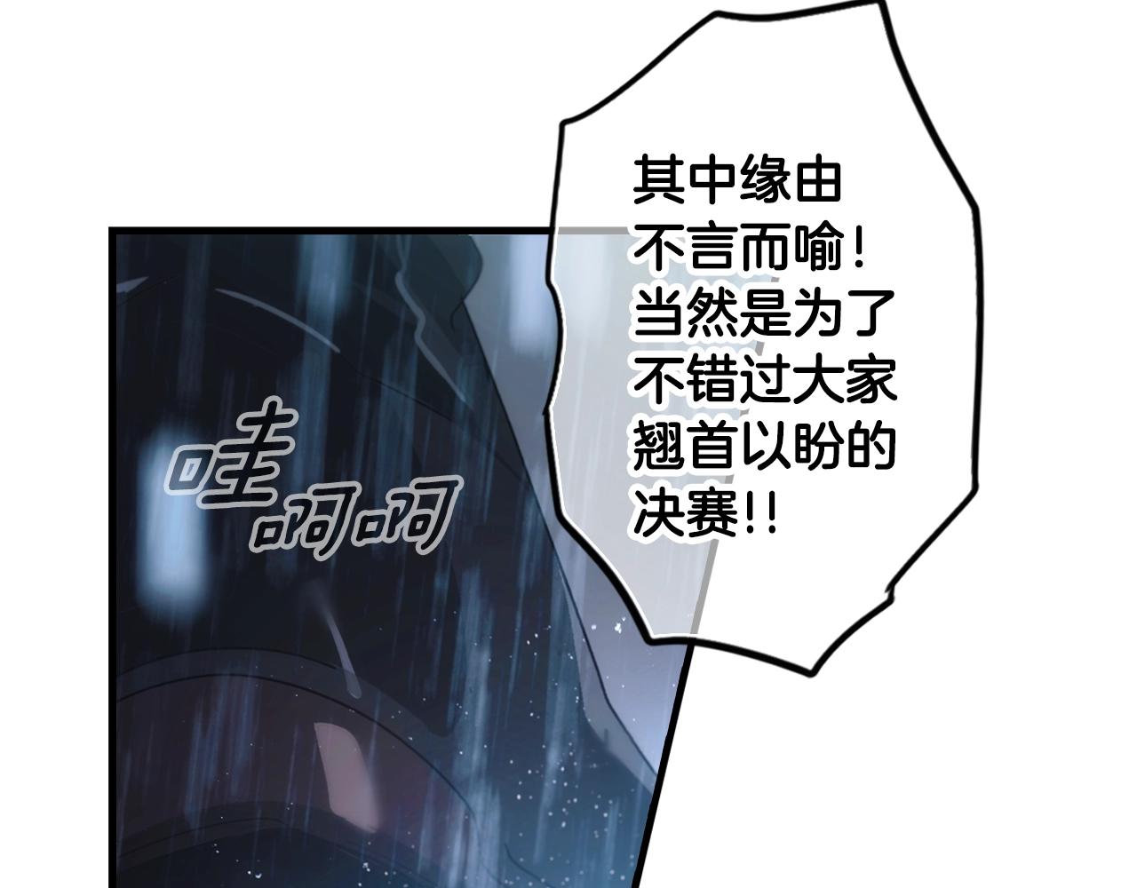 第 188 页