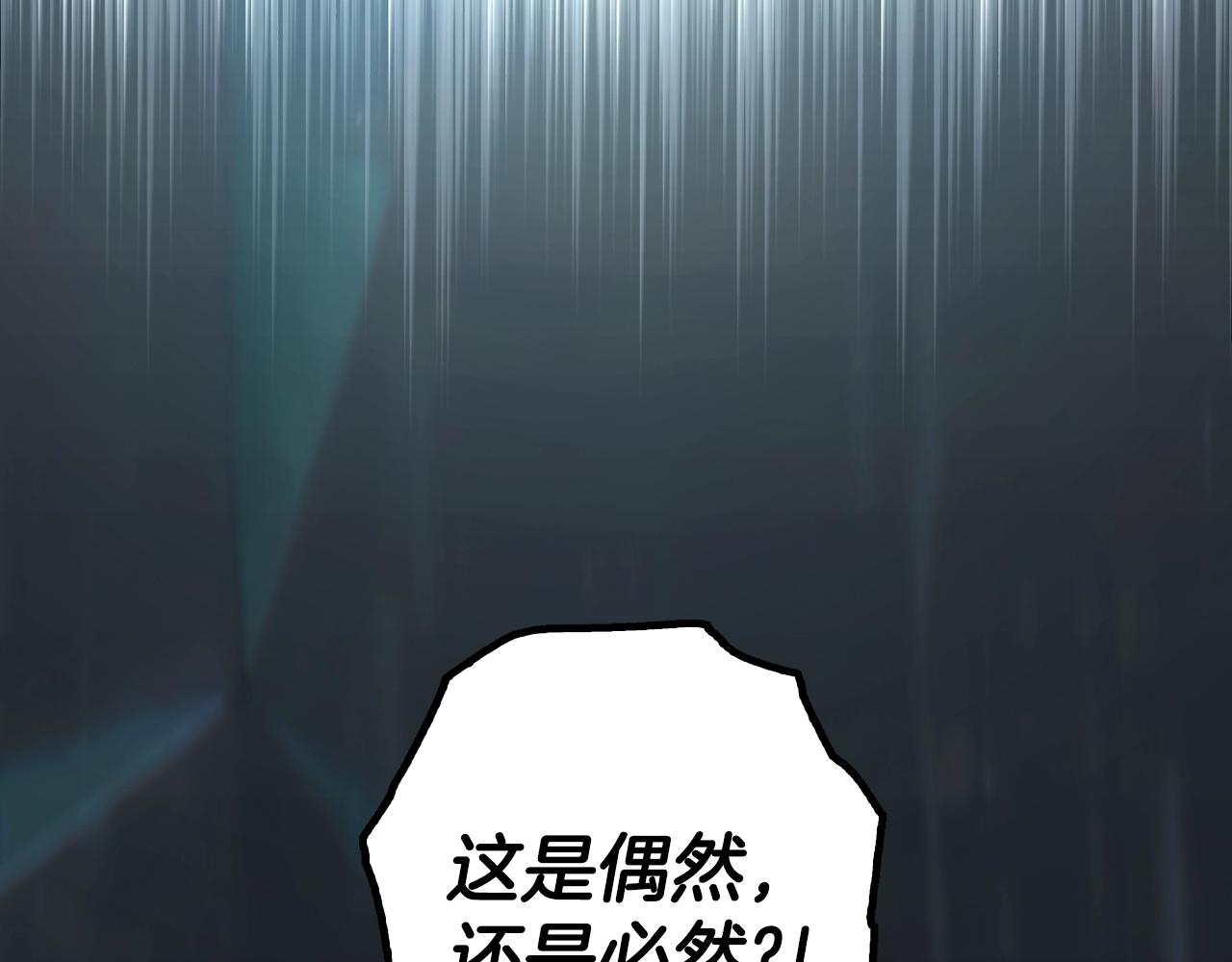 第 190 页