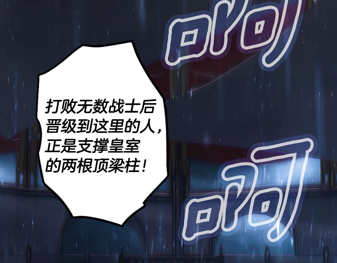 第 192 页