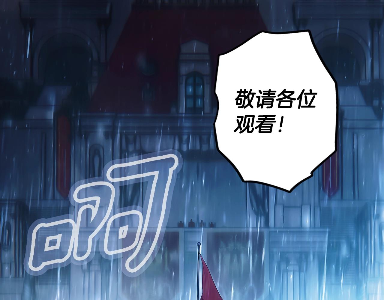 第 193 页