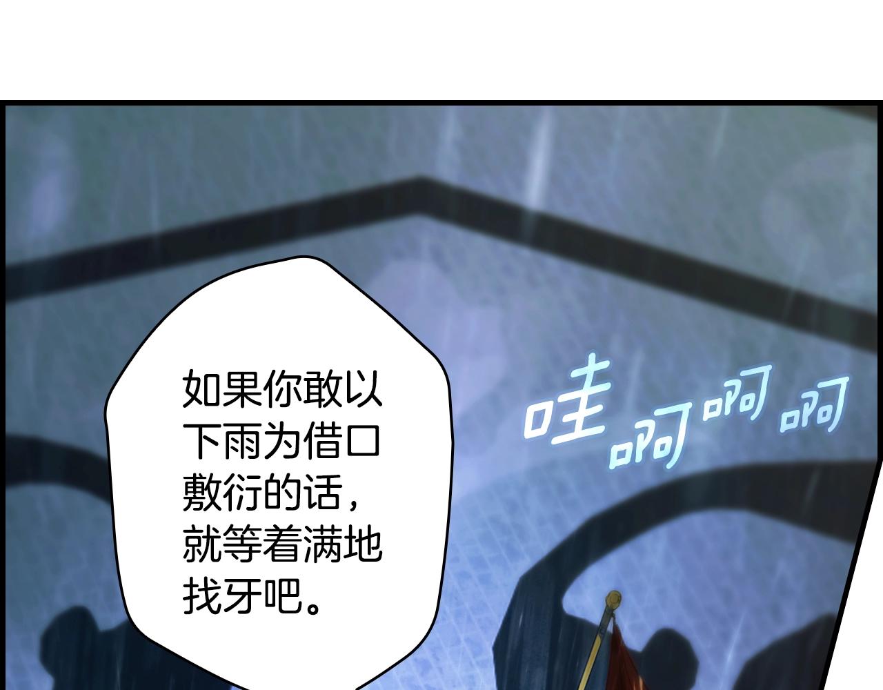 第 198 页