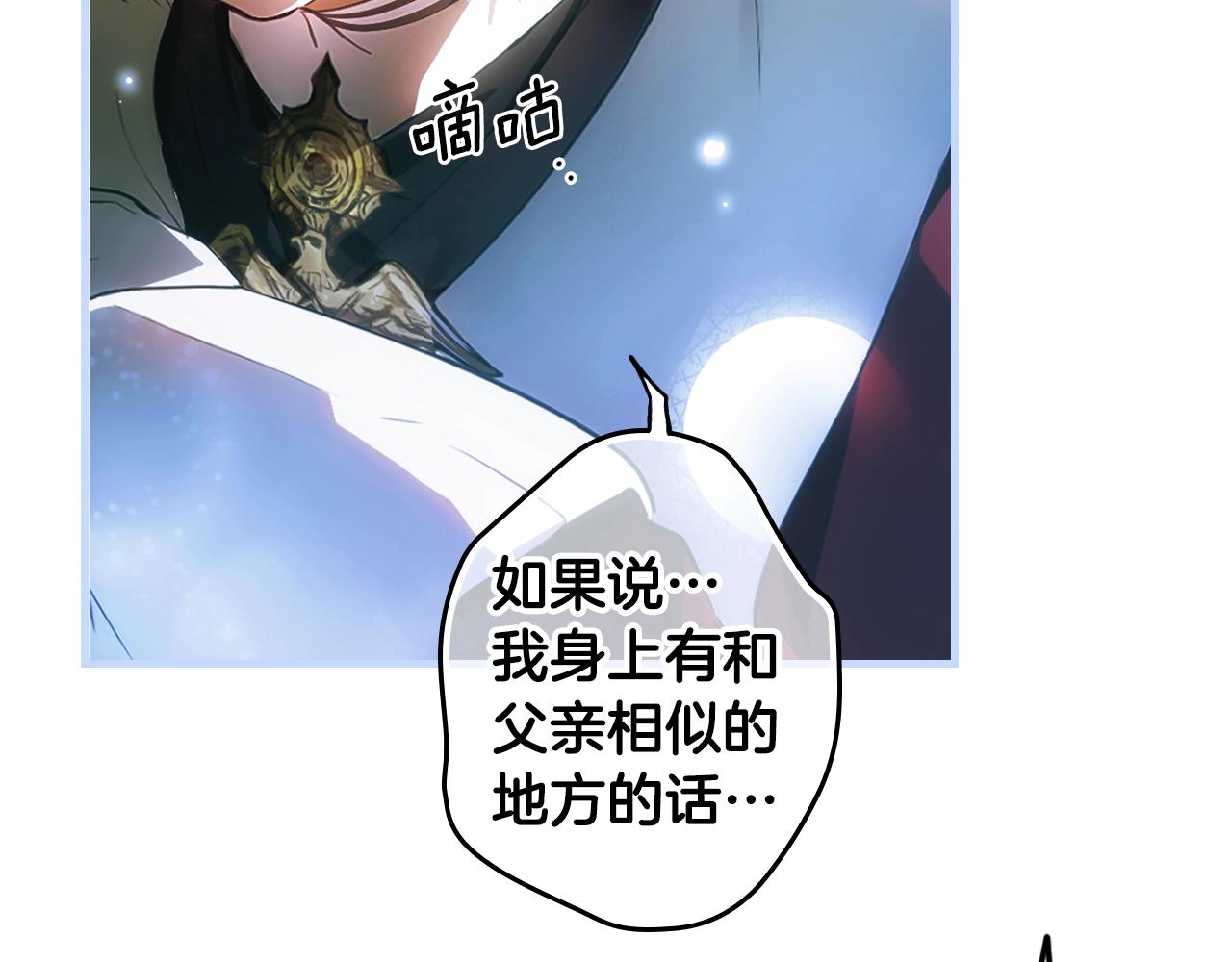 第 85 页