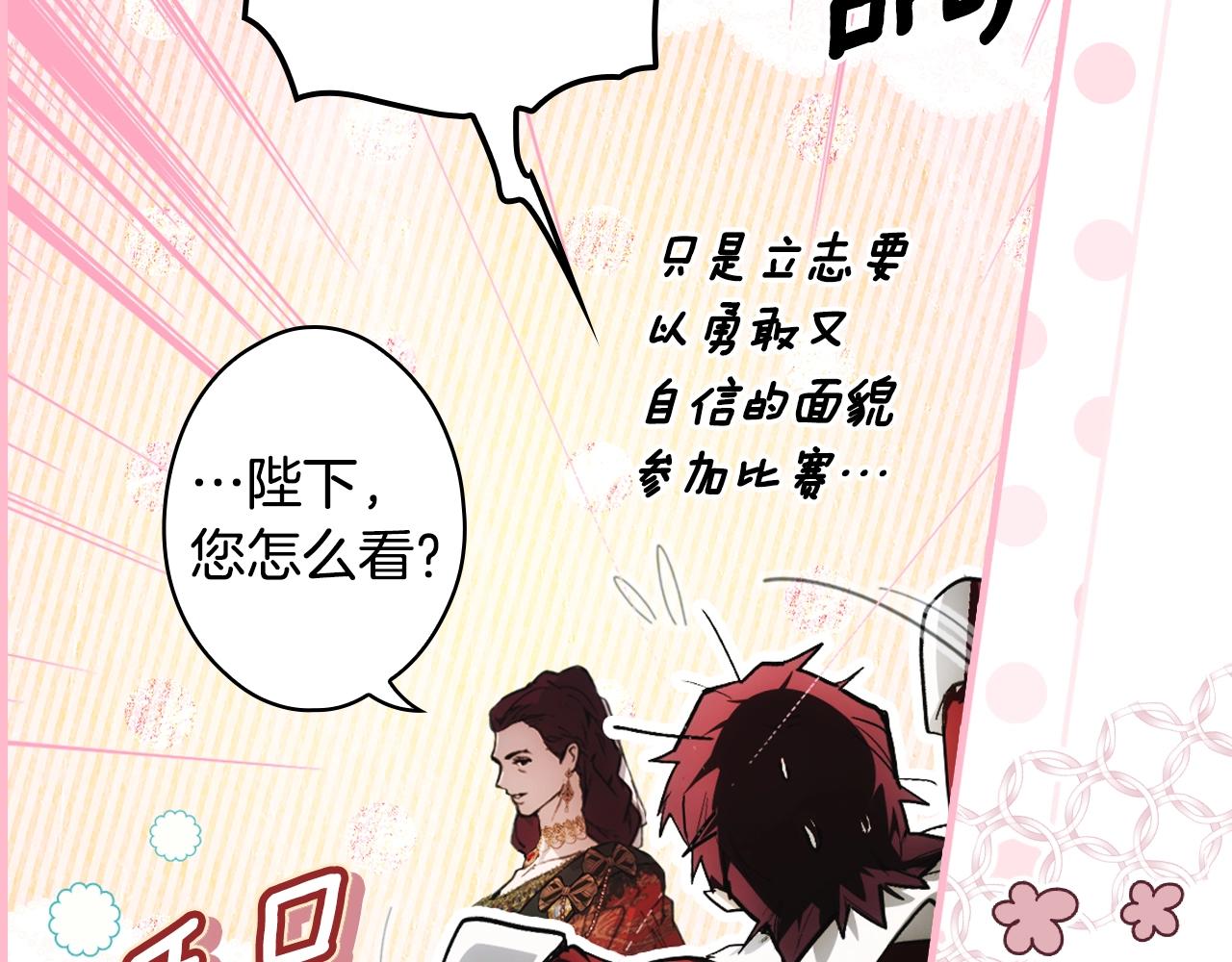 第 89 页