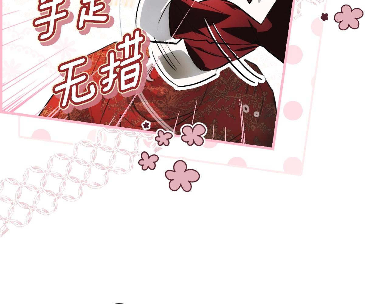 第 90 页