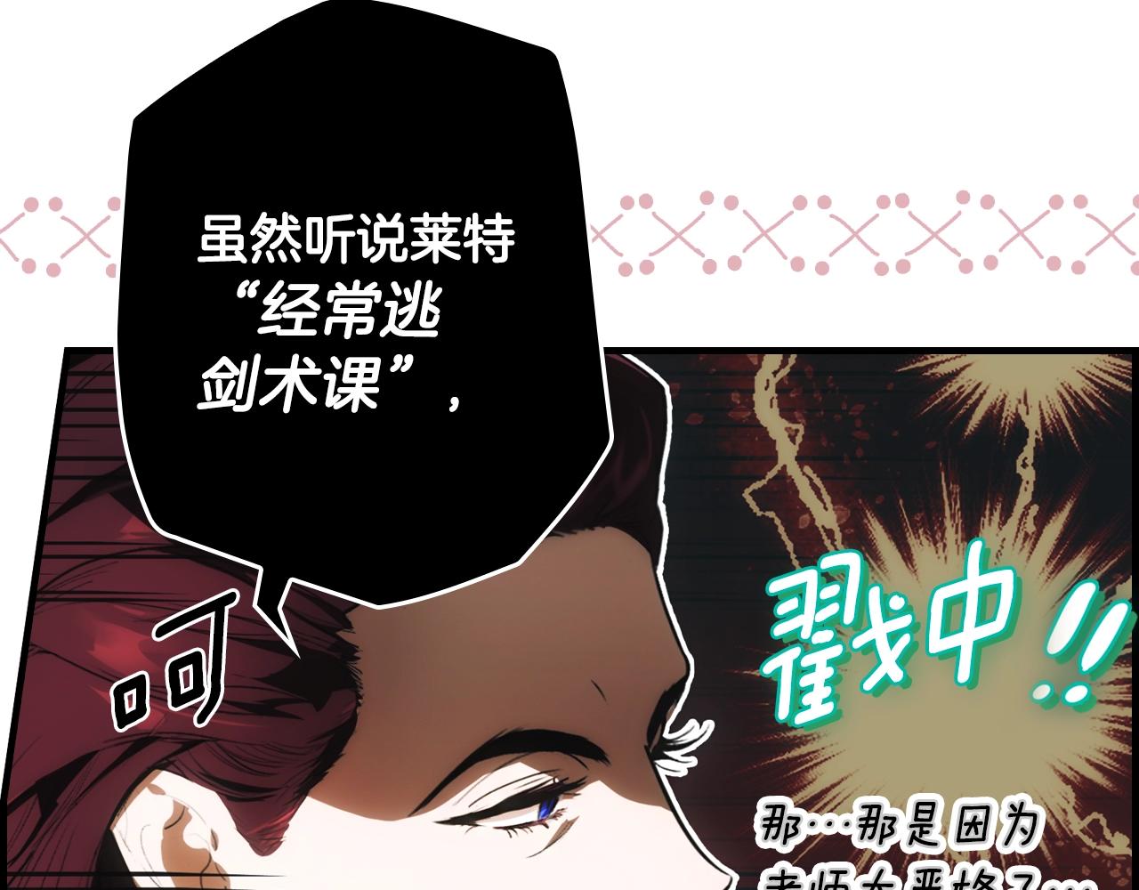 第 91 页
