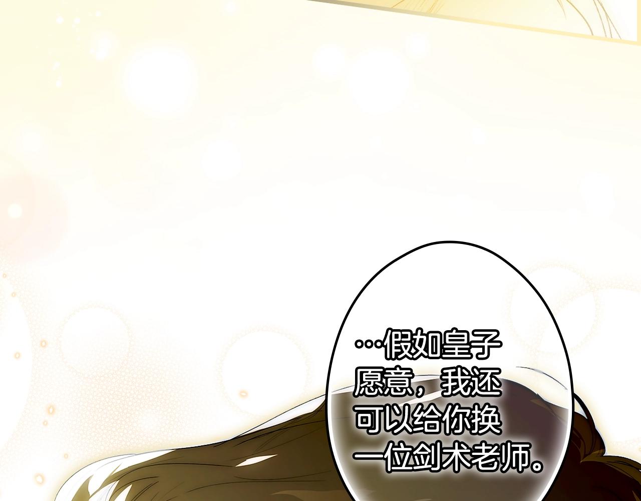 第 94 页