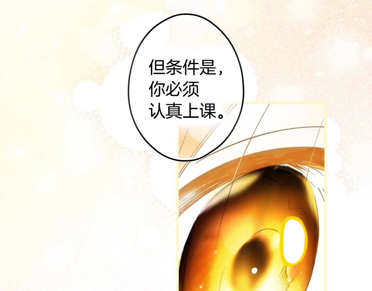 第 97 页
