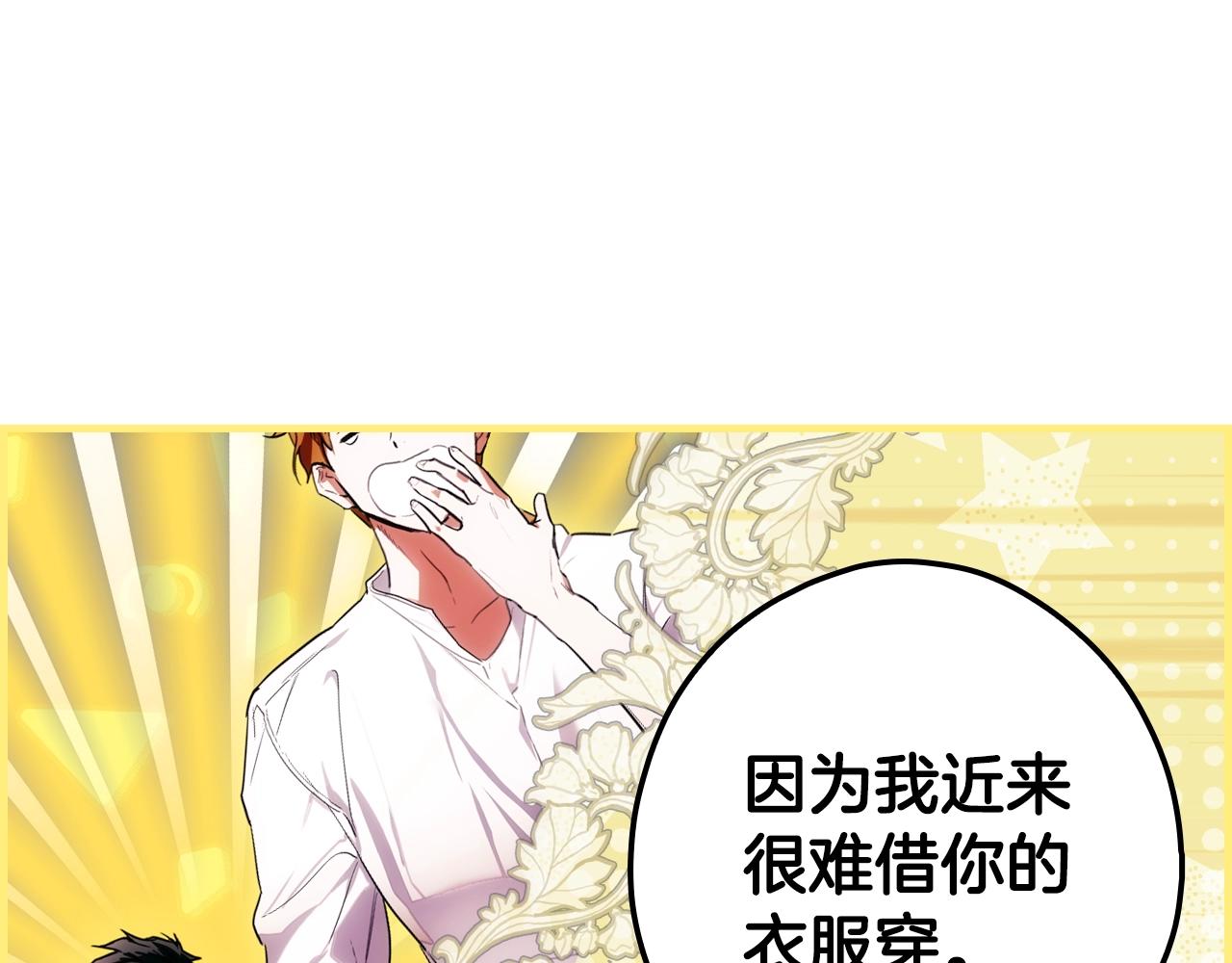 第 108 页