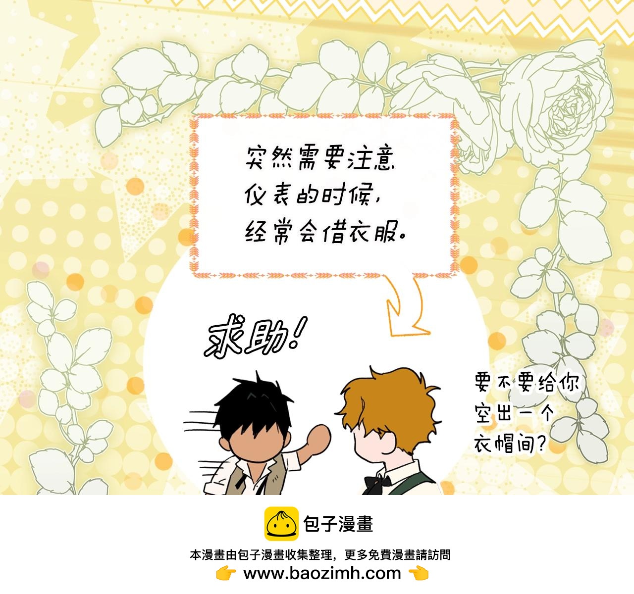 第 110 页