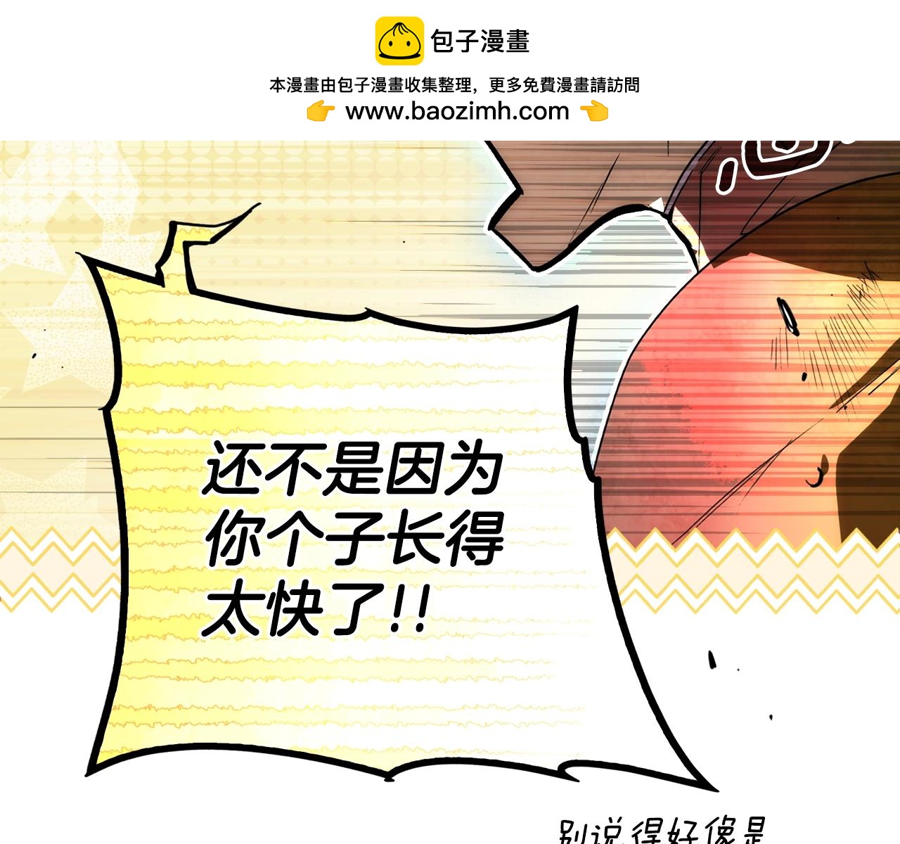 第 112 页
