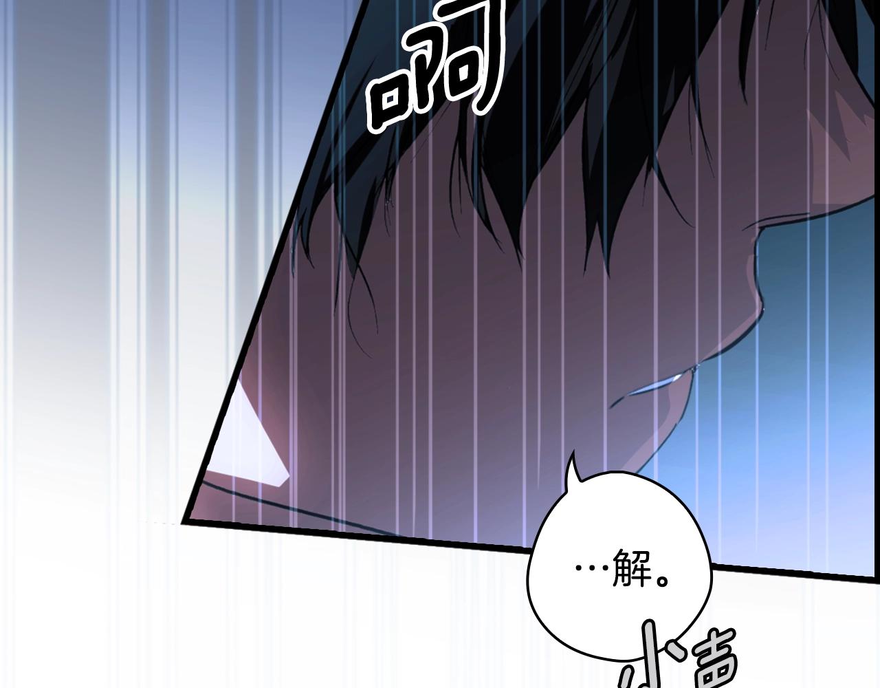 第 179 页