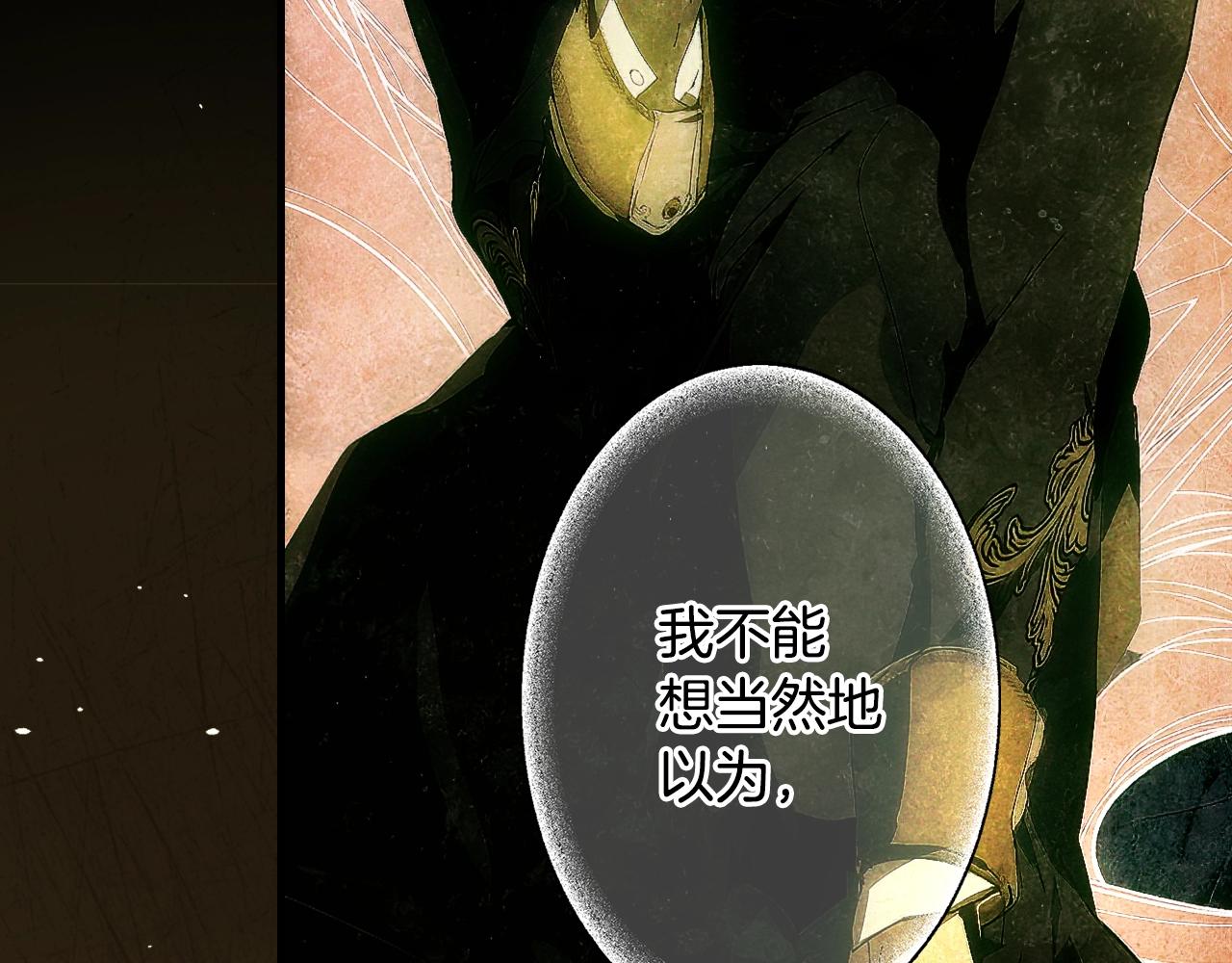 第 238 页