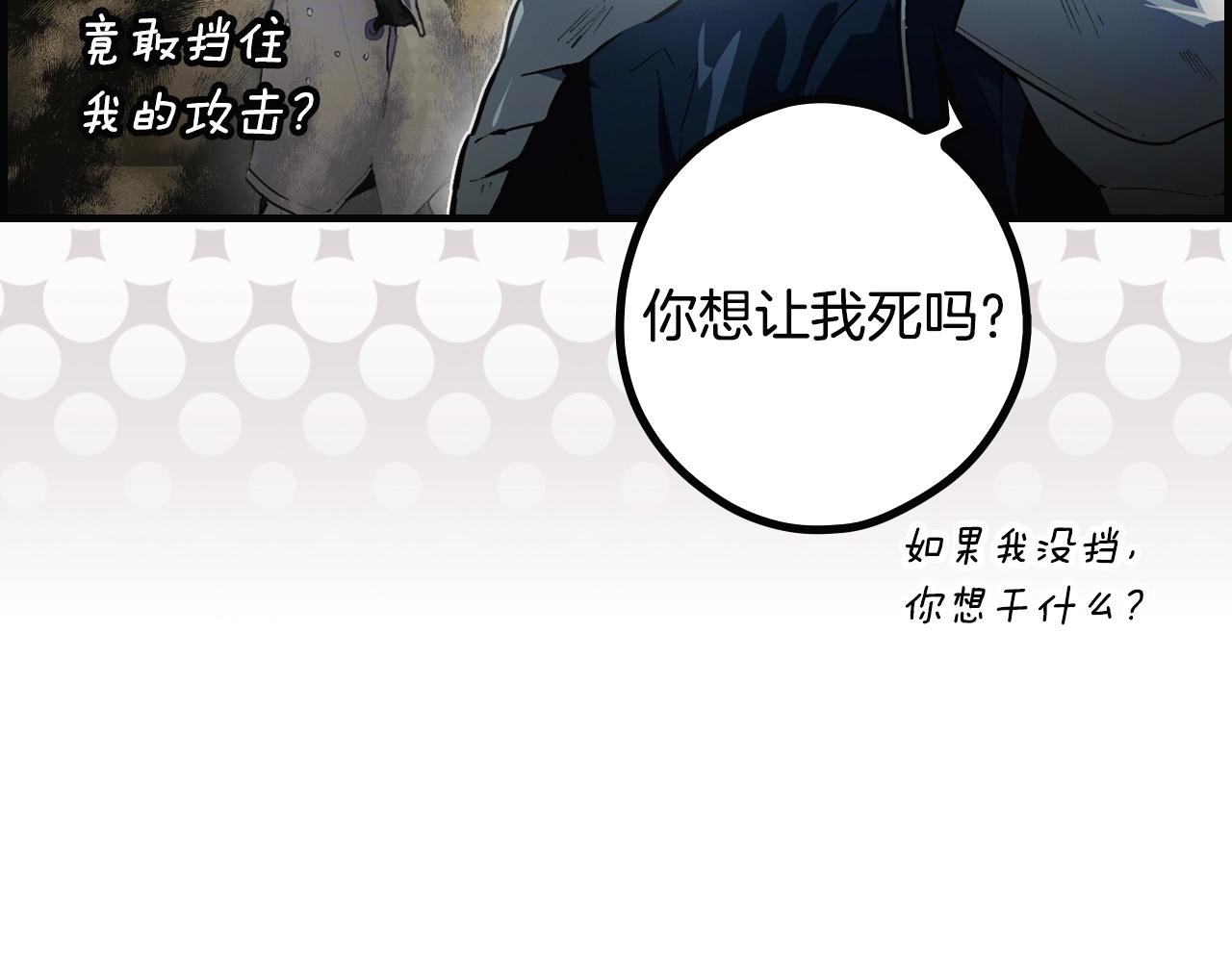 第 88 页