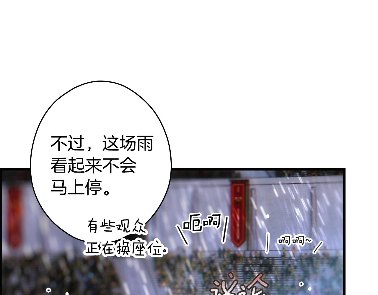 第 92 页