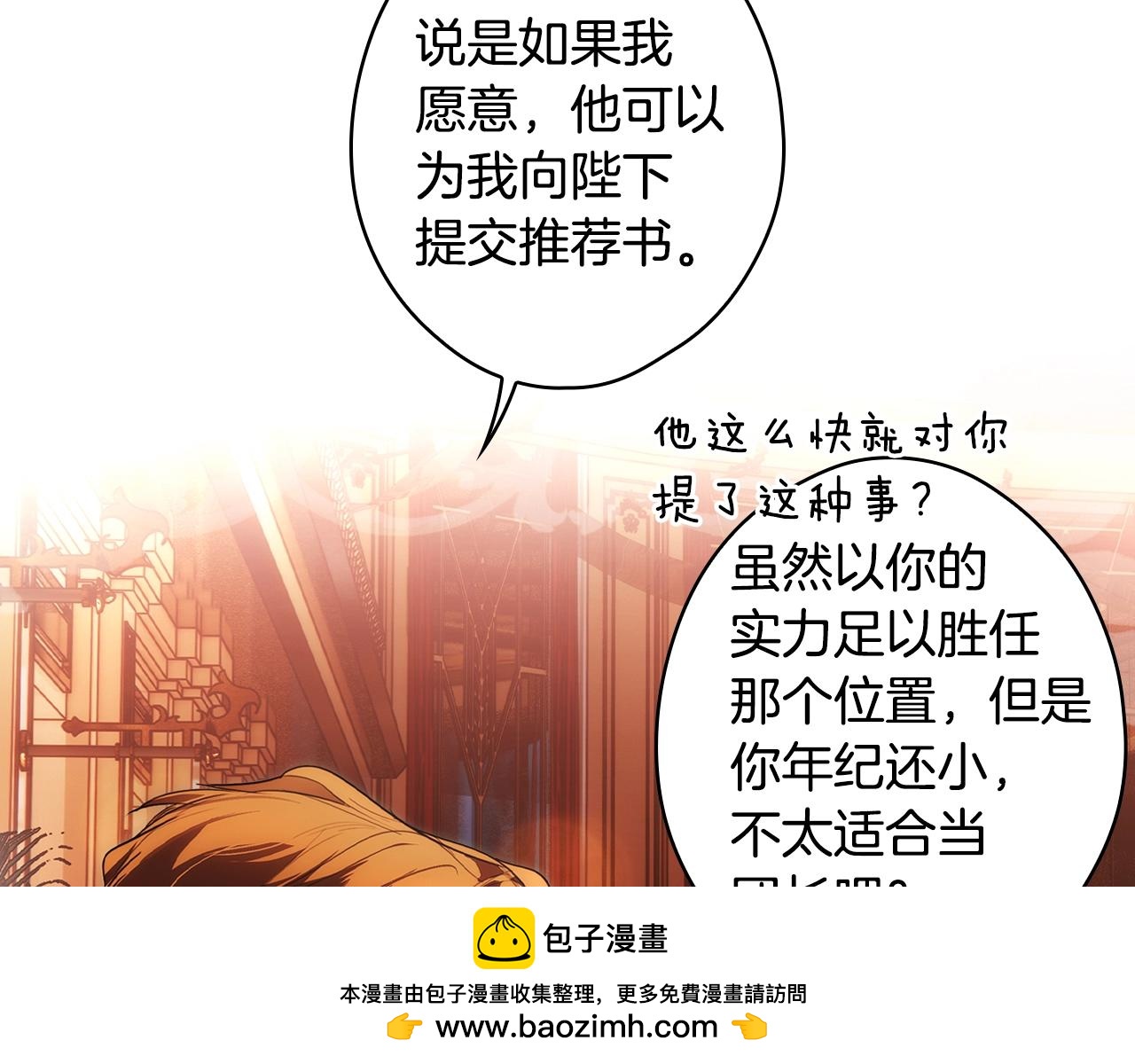 第 100 页