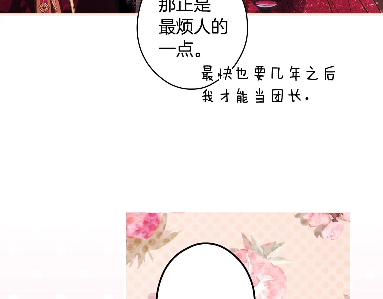 第 102 页