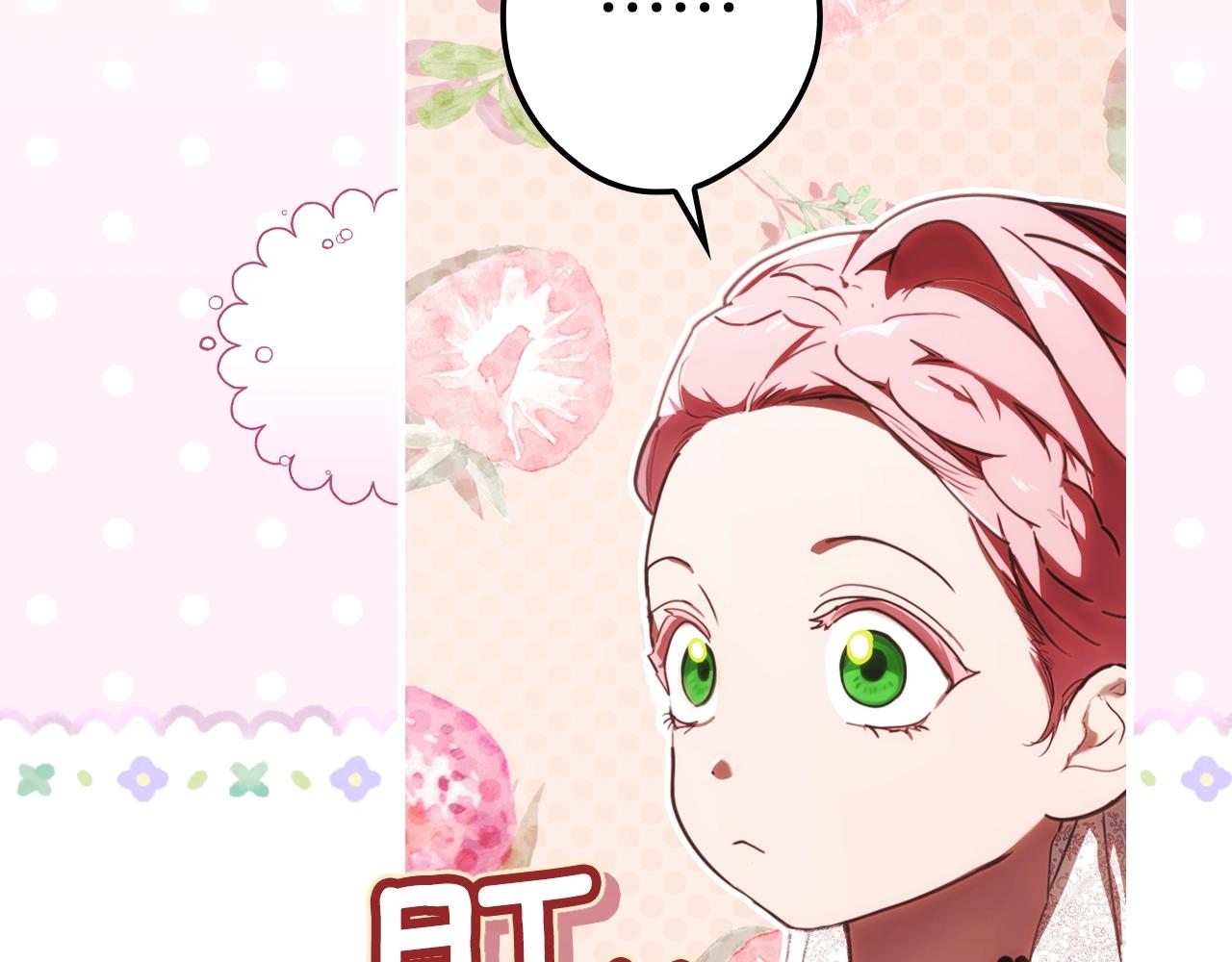 第 103 页