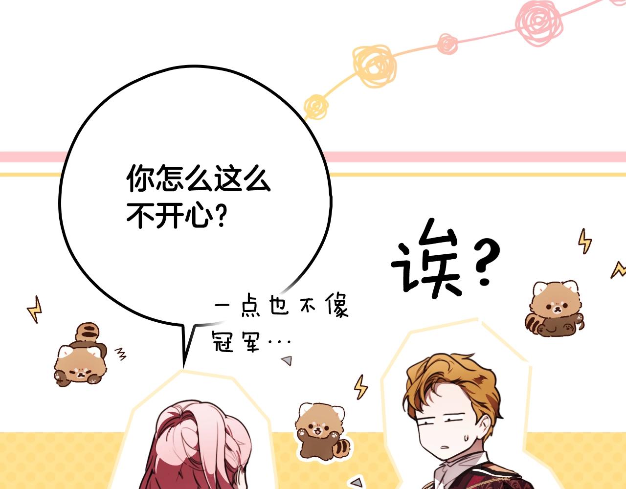 第 105 页