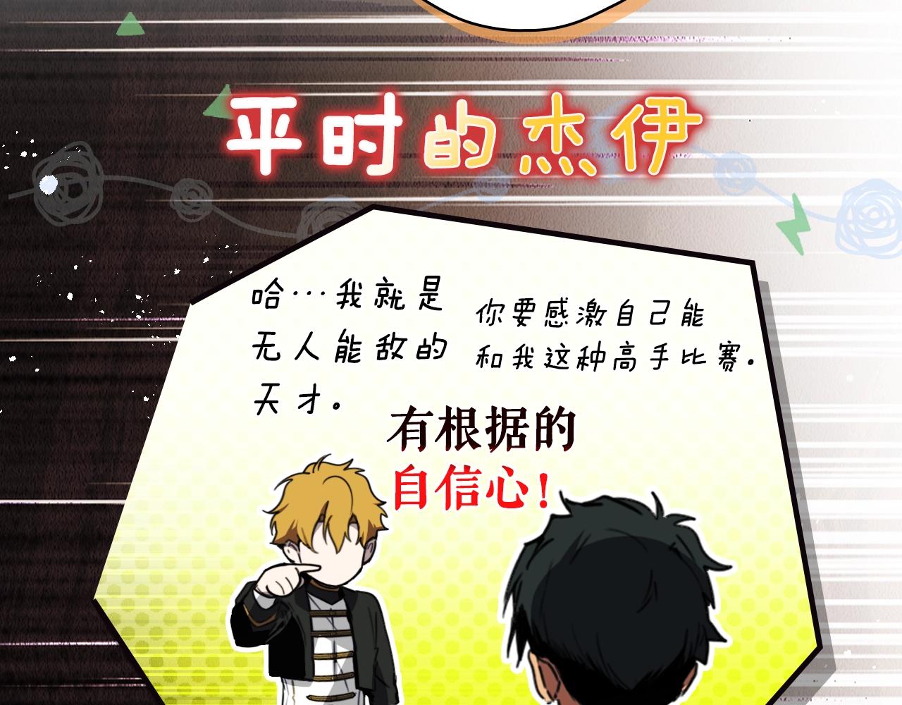 第 108 页