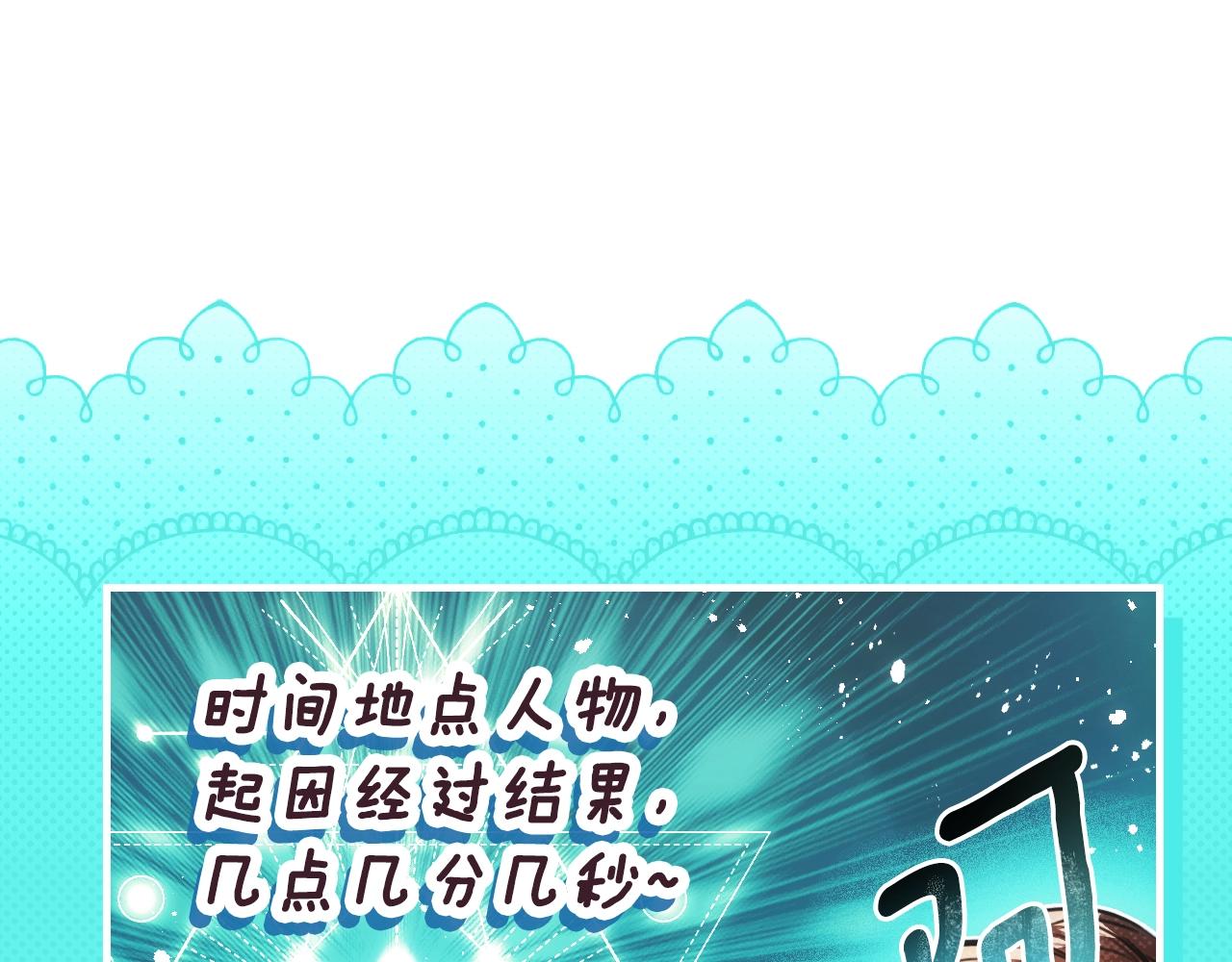 第 111 页