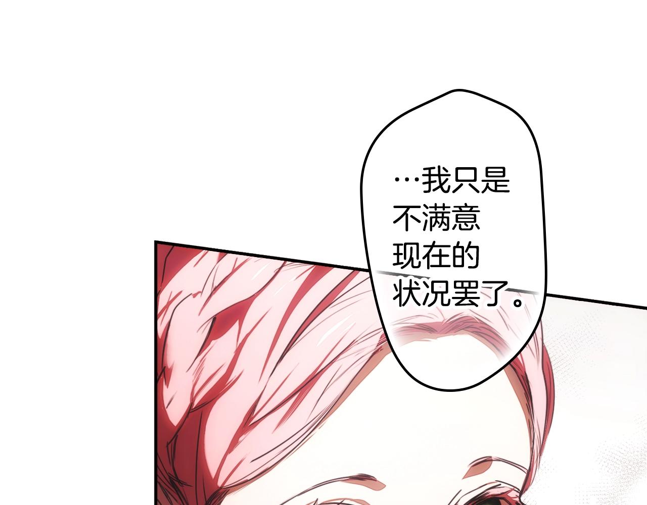第 114 页