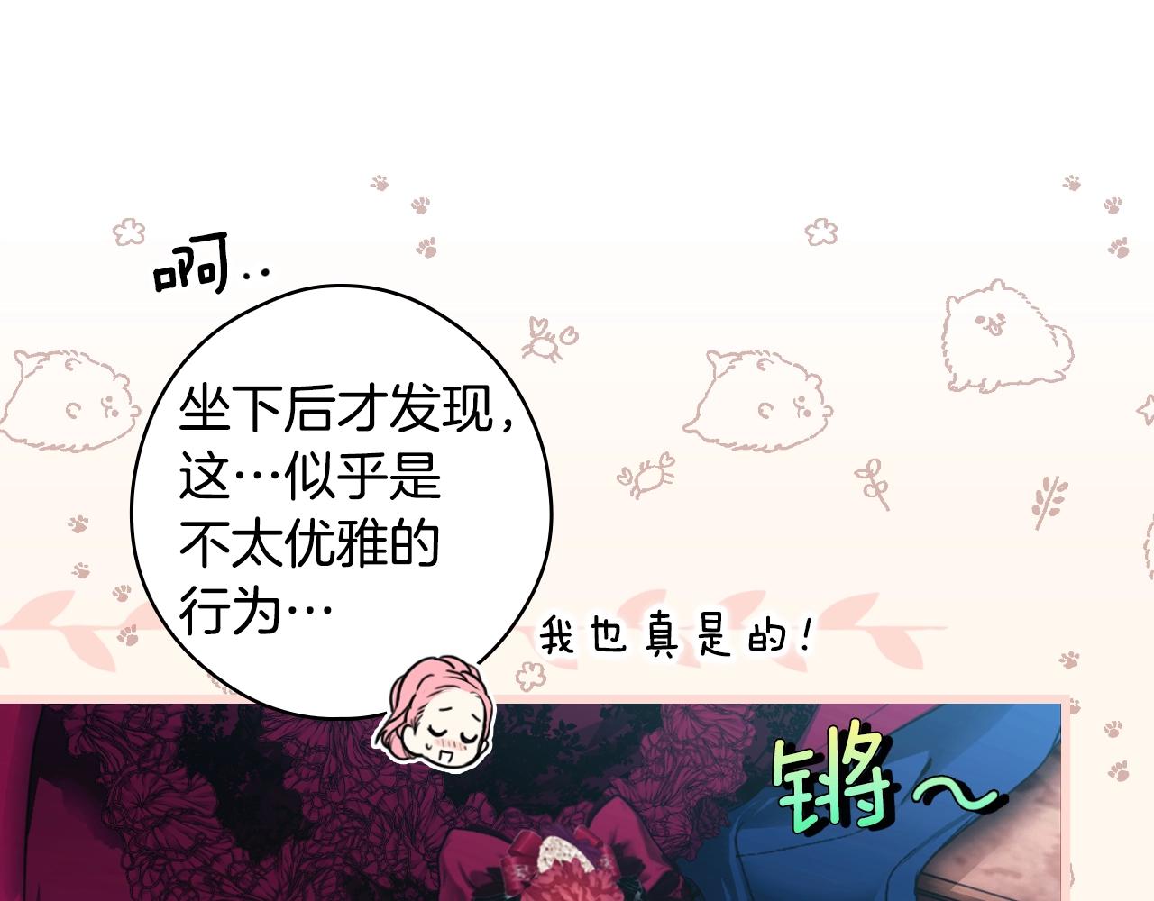 第 159 页