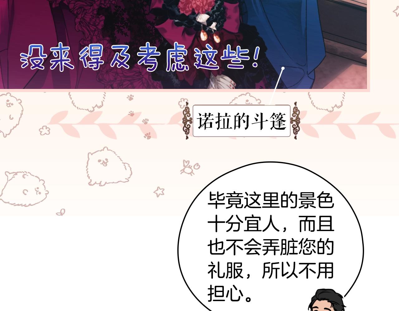 第 160 页