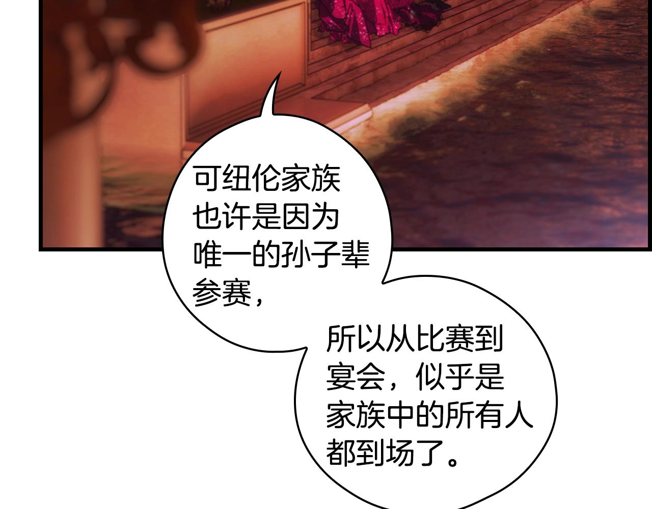 第 163 页