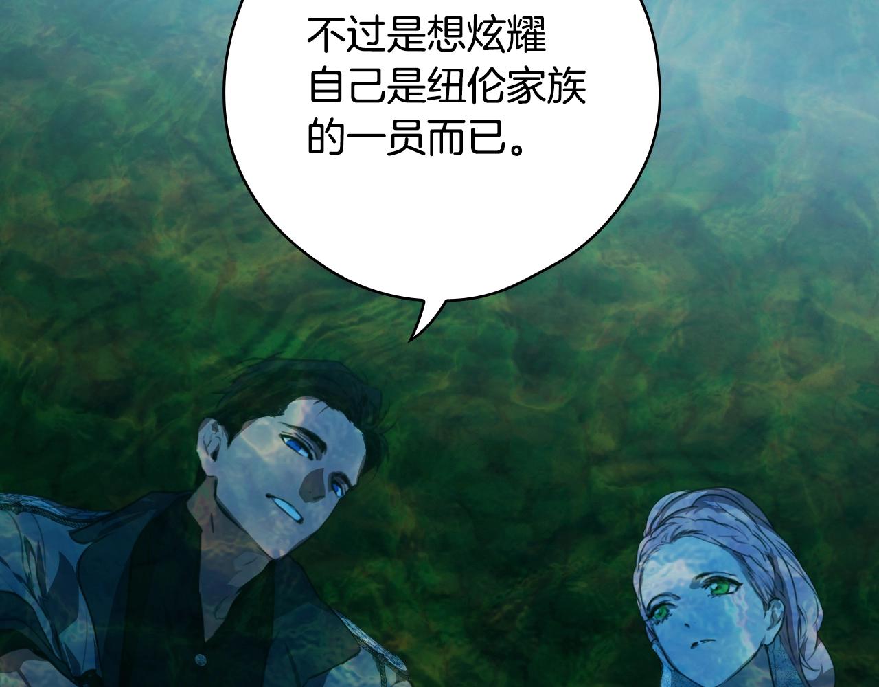 第 170 页