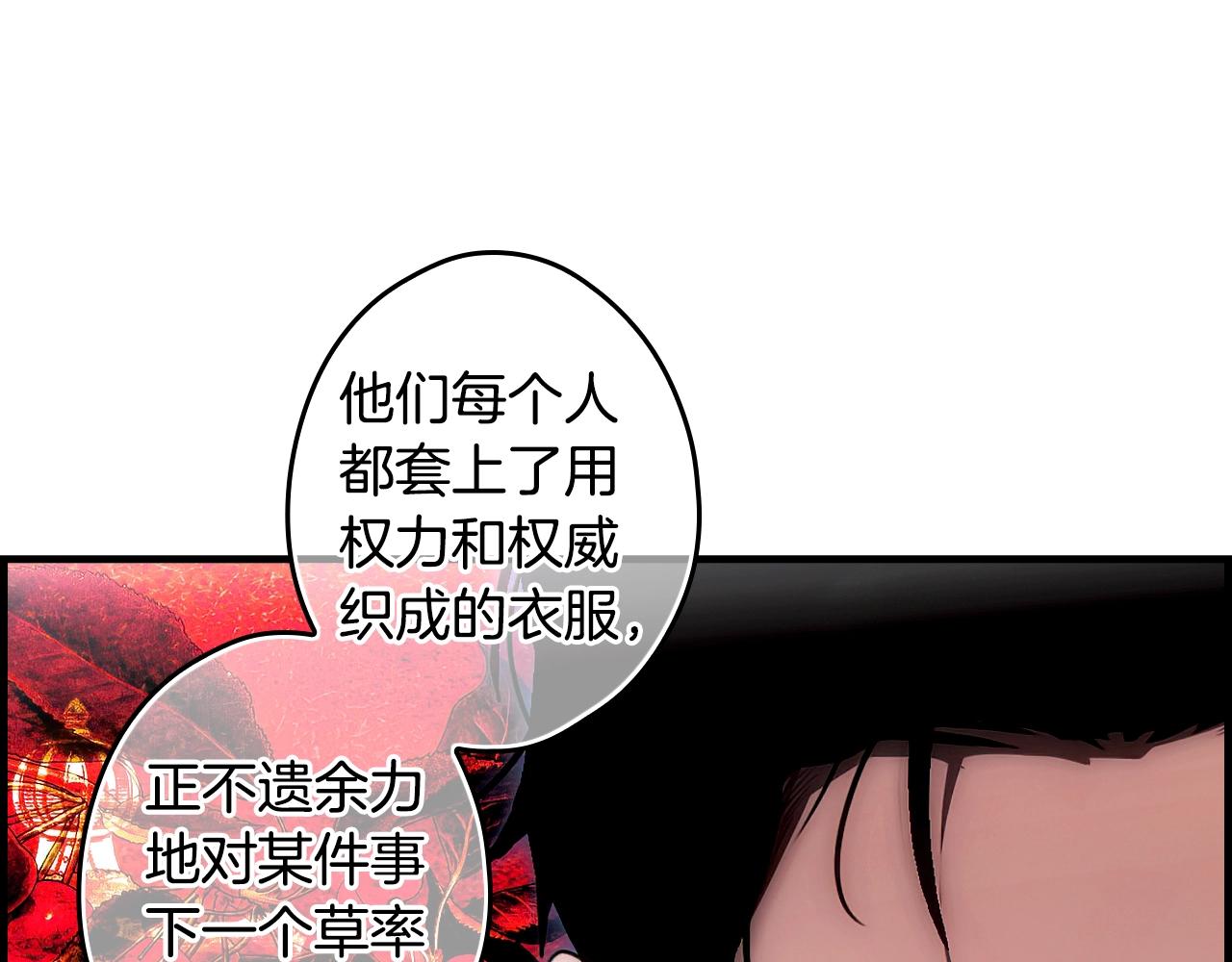 第 173 页