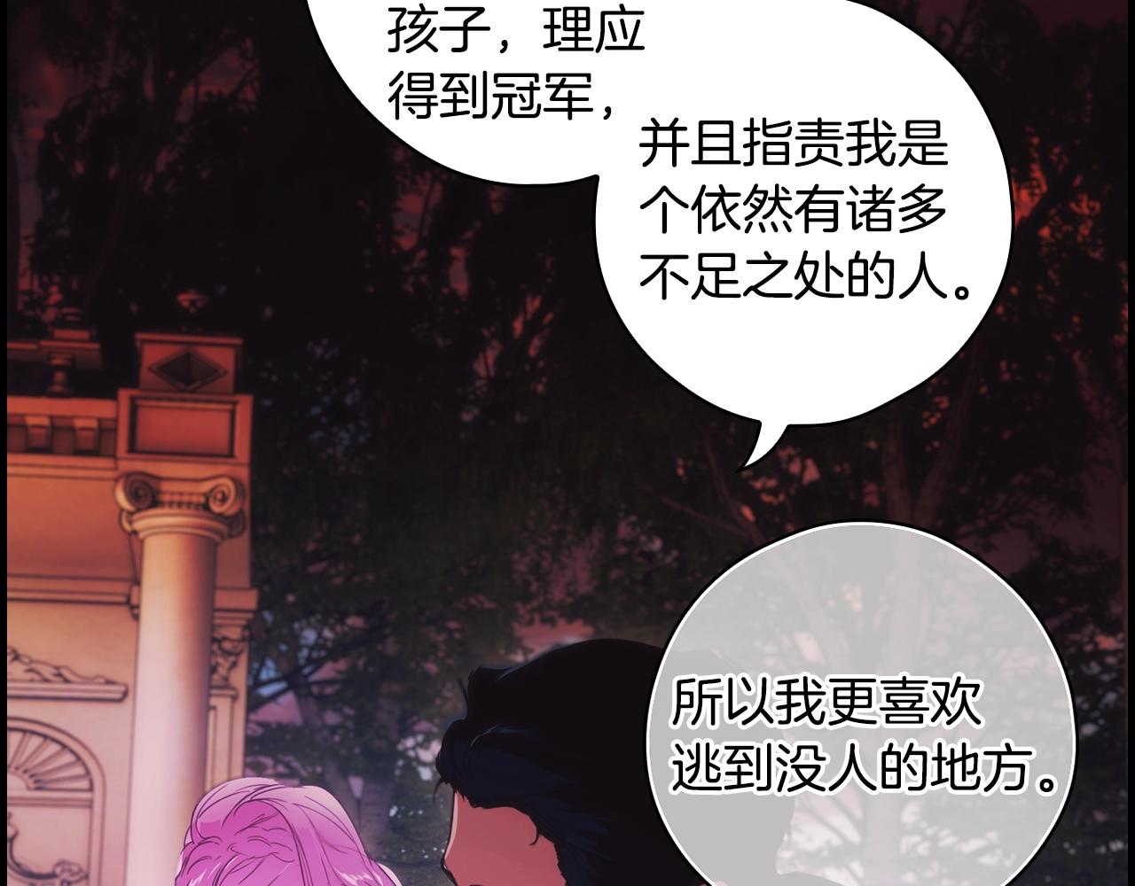 第 177 页