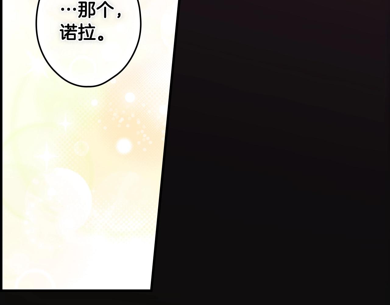 第 183 页