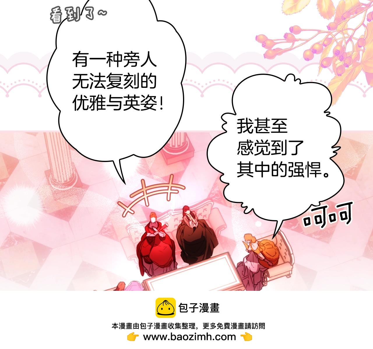 第 67 页
