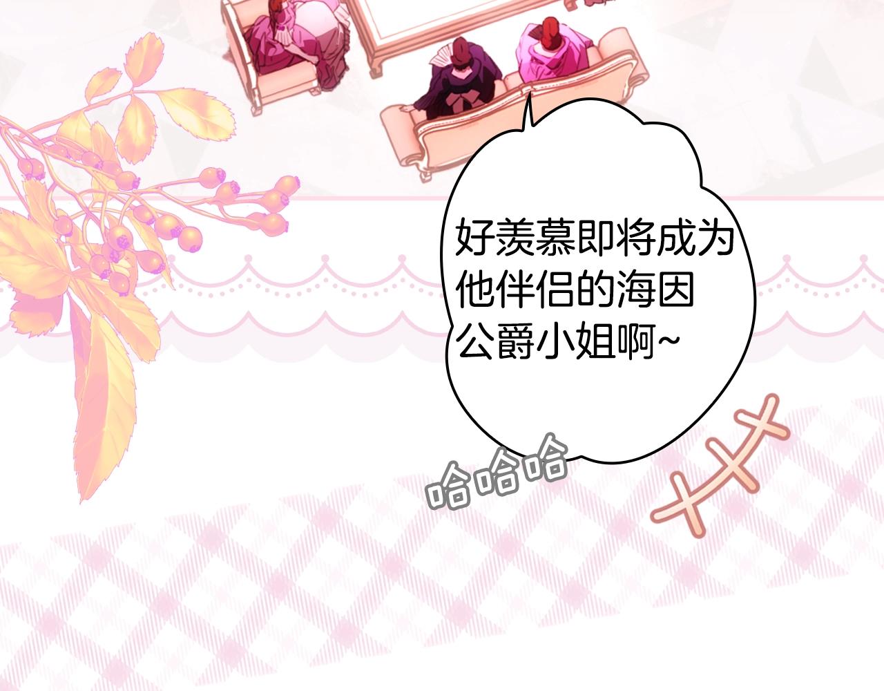 第 68 页