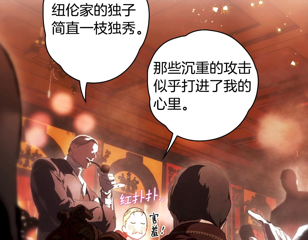 第 70 页
