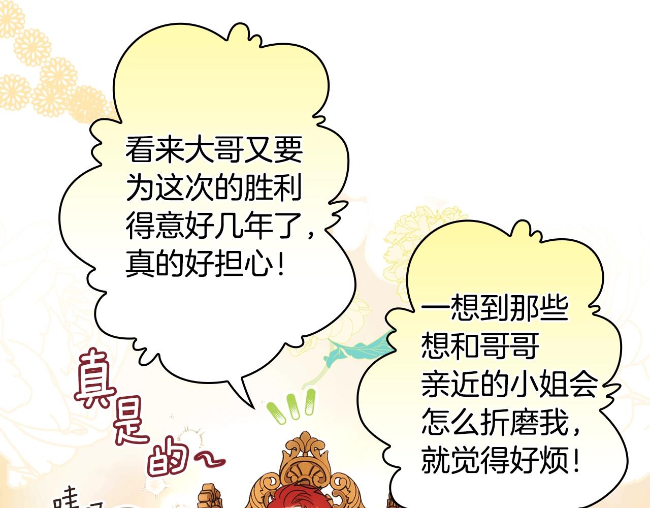 第 73 页