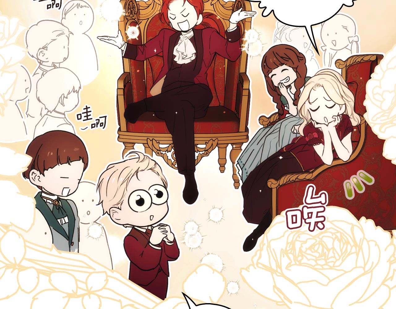 第 74 页