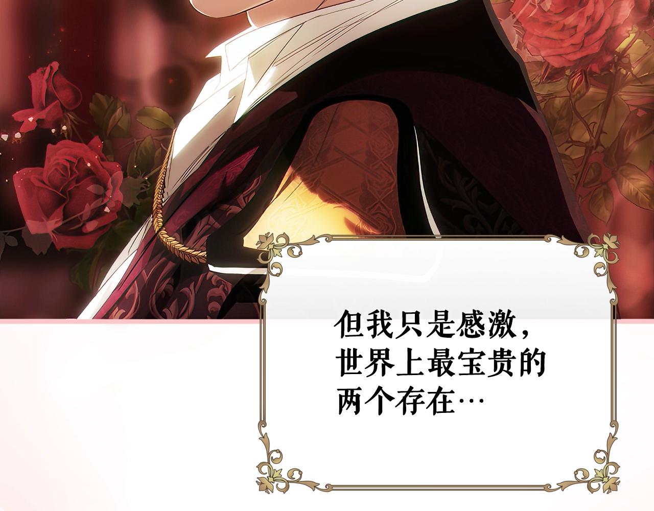 第 85 页