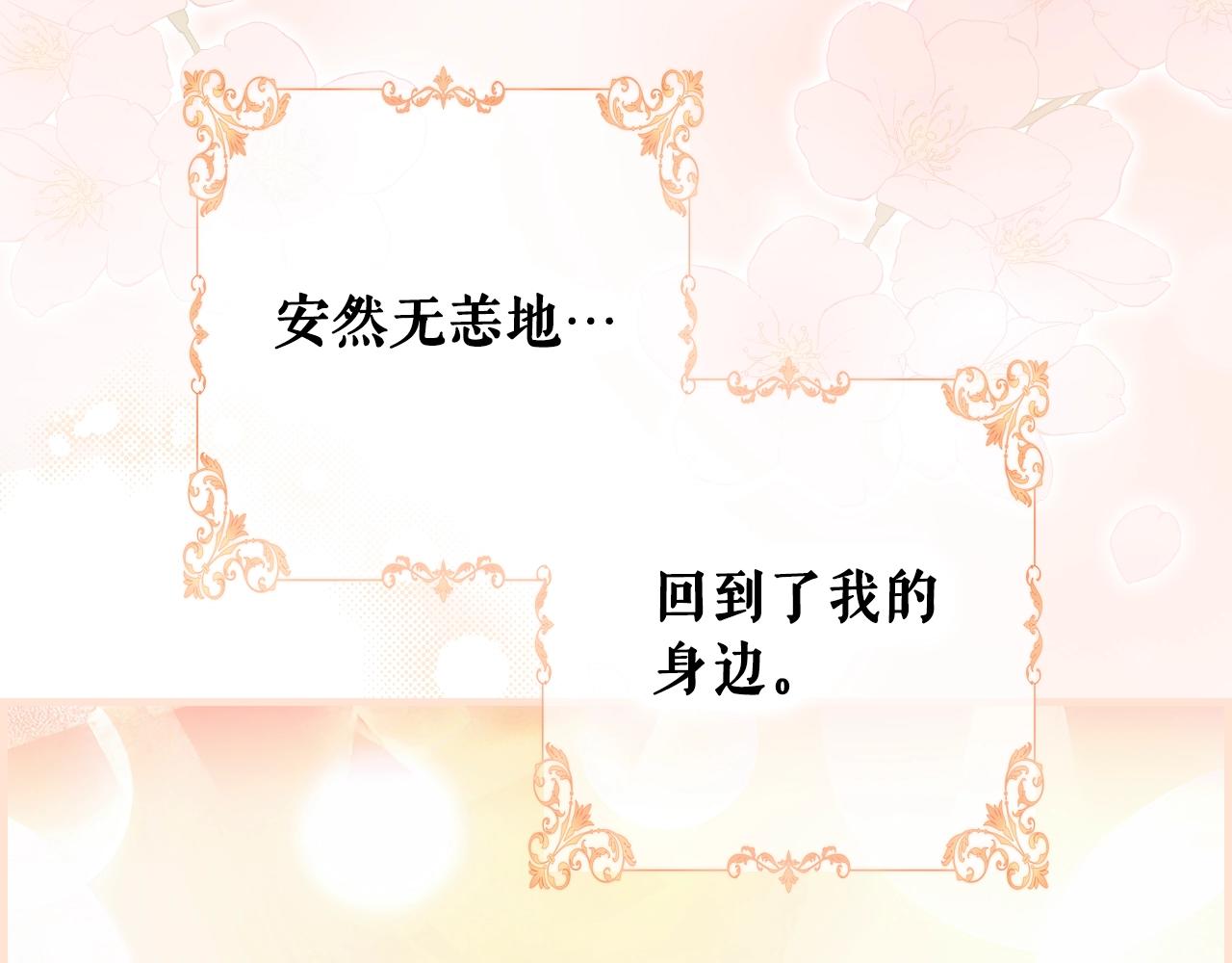 第 87 页