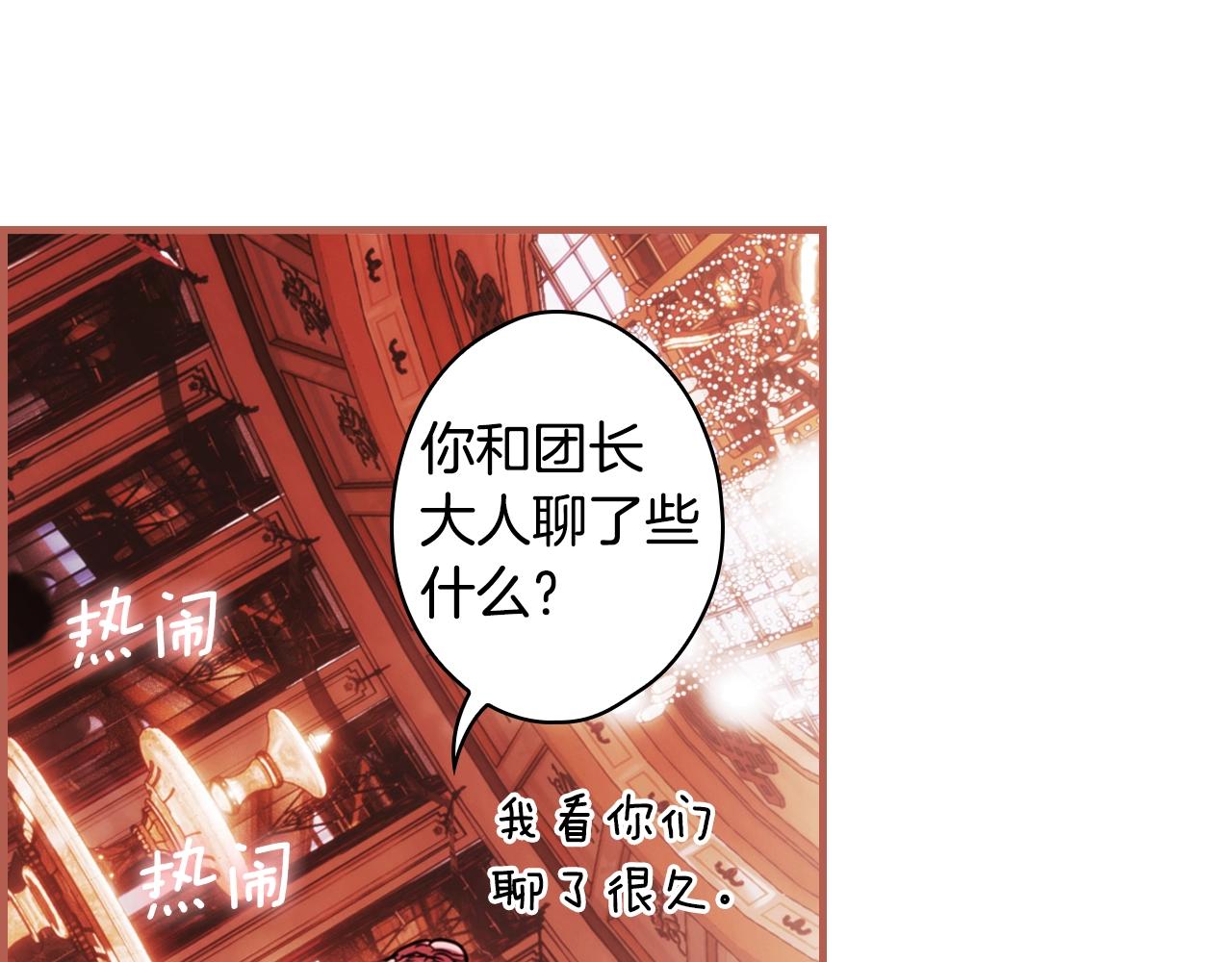 第 94 页
