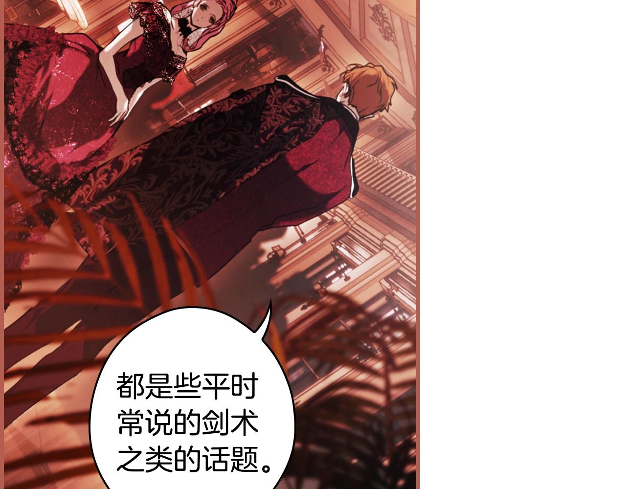 第 95 页