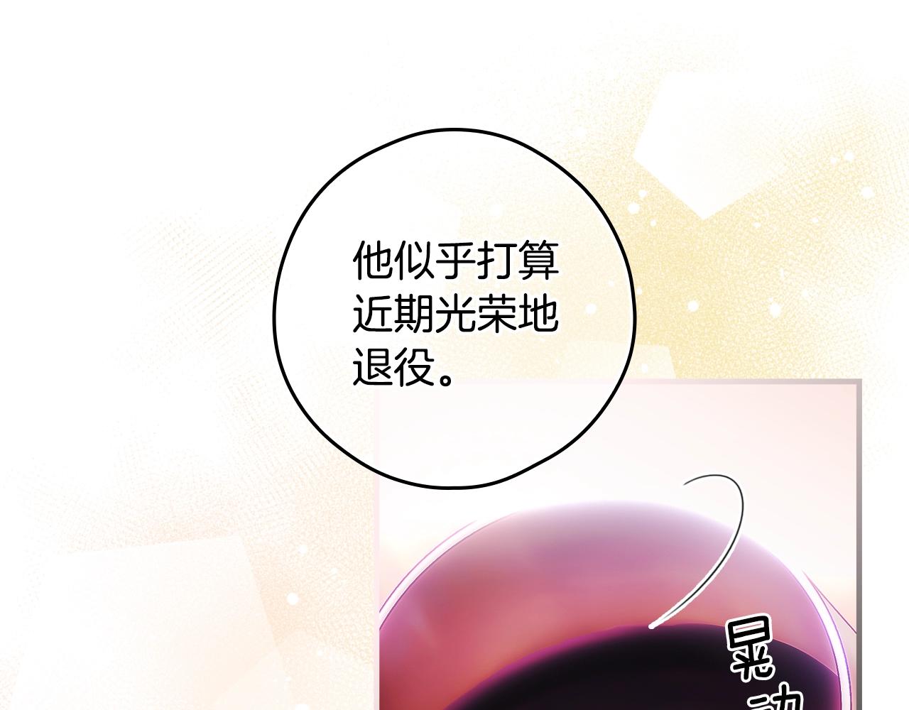 第 97 页
